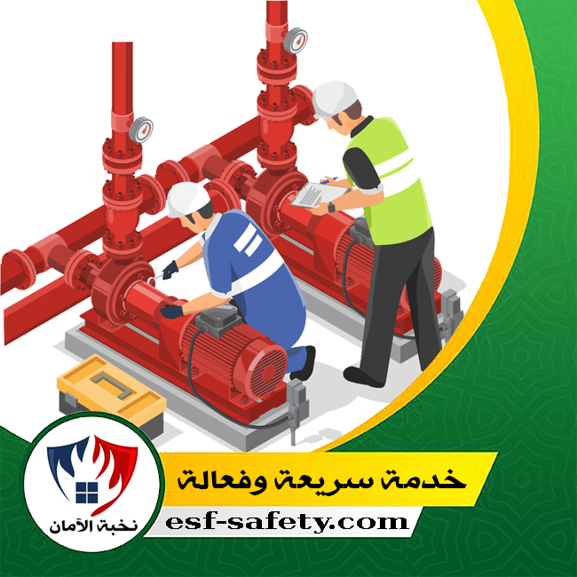 تركيب مضخات حريق بالرياض
