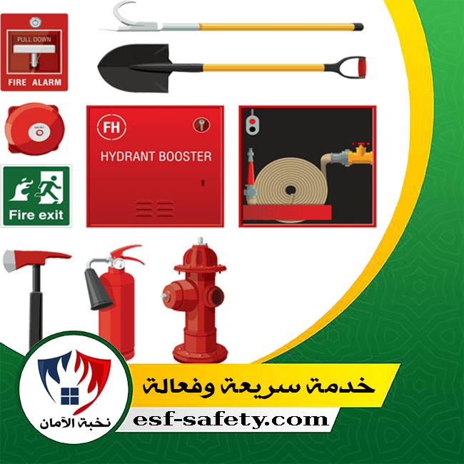 تركيب انظمة السلامة بالرياض