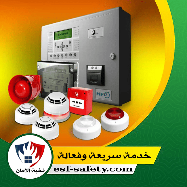 شركة معتمدة من الدفاع المدني بالرياض